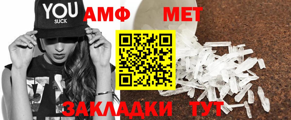 Амфетамин VHQ Кировск