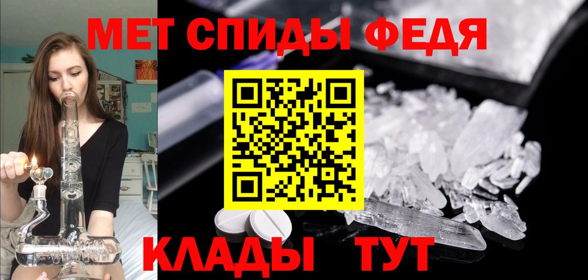 Амфетамин Premium  Вход с VPN  Amphetamine  Кировск 