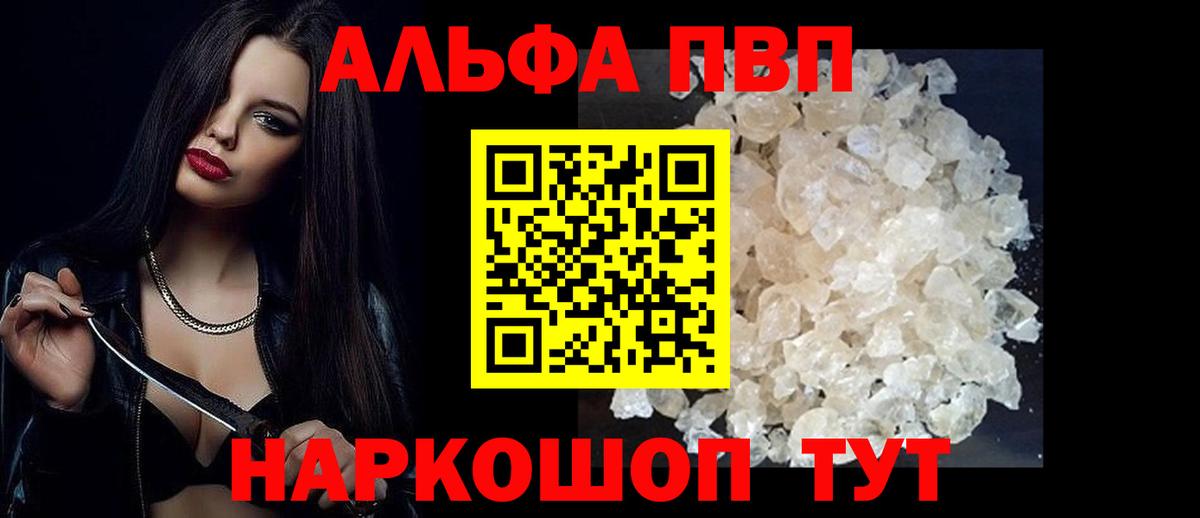 Alpha-PVP СК Кировск