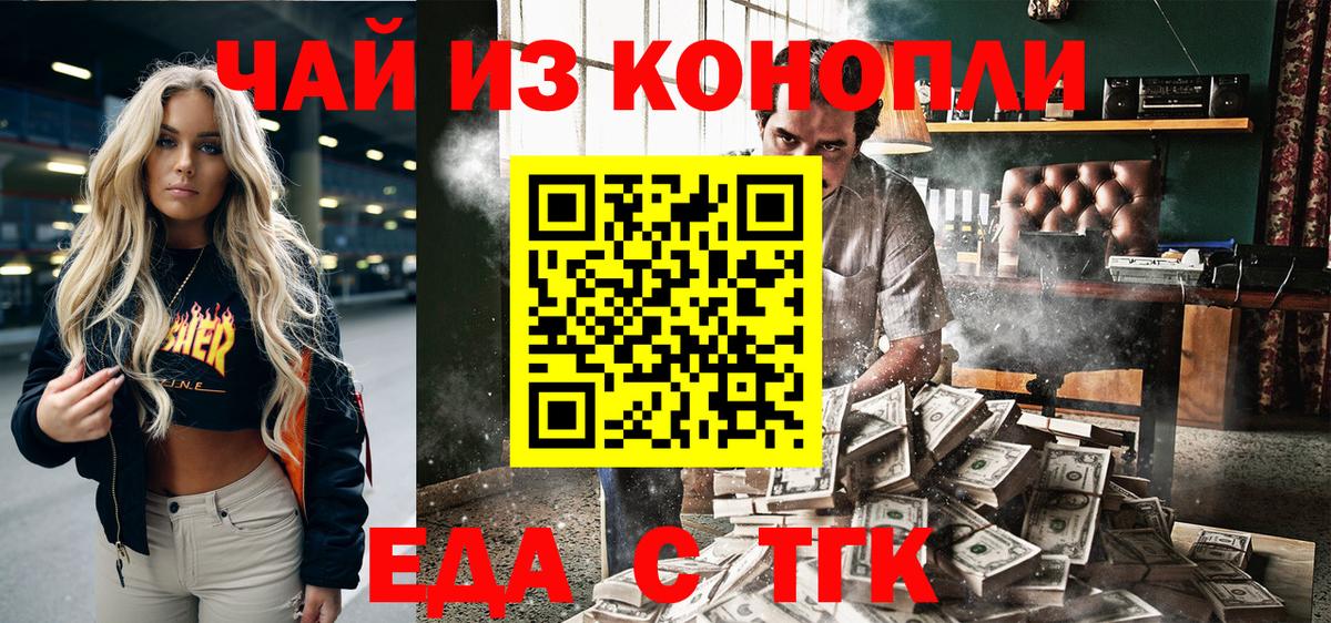 Кировск  Canna-Cookies марихуана  Вход с VPN 