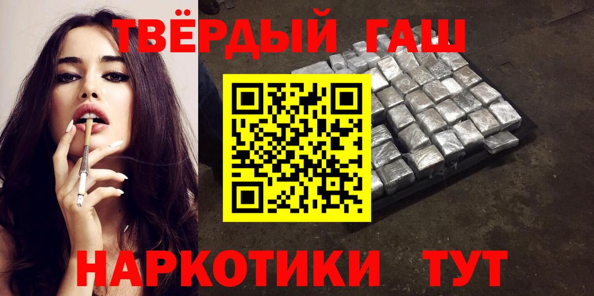 ГАШ VHQ Кировск