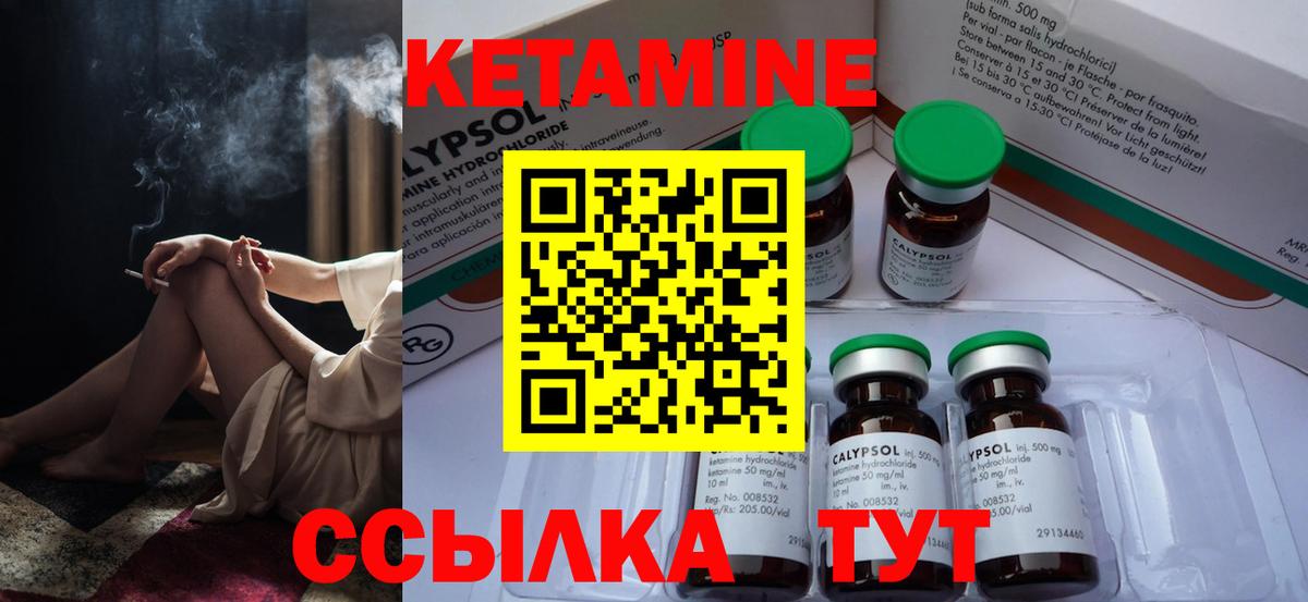 Кетамин VHQ  Вход с VPN  blacksprut вход  Кировск  КЕТАМИН VHQ 