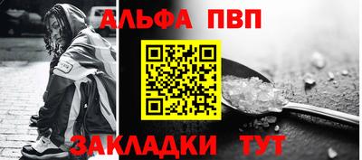 бутик Янаул