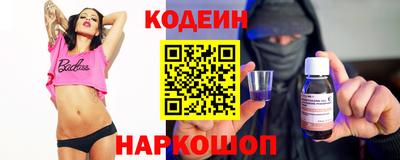 бутик Янаул
