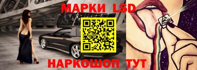 бутик Янаул
