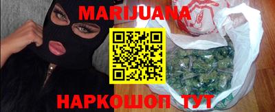 дистиллят марихуана Ярославль