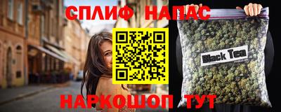 бутик Янаул