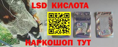 гидропоника Ярцево
