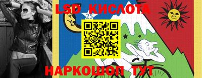 бутик Янаул