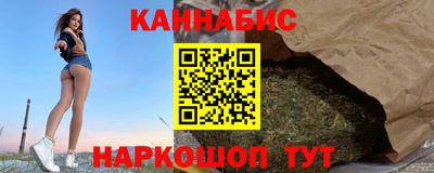 бутик Янаул