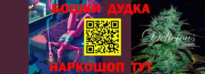 бутик Янаул