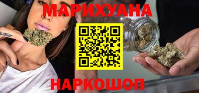 дистиллят марихуана Ярославль