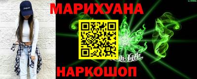 бутик Янаул