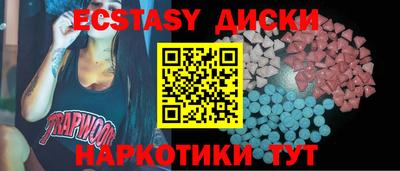 бутик Янаул