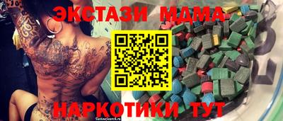 гидропоника Ярцево