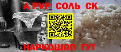 кокаин премиум Анжеро-Судженск