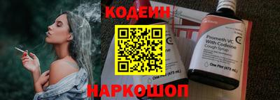 бутик Янаул