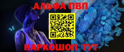 гидропоника Ярцево