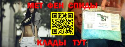 бутик Янаул