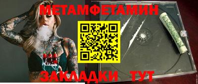 бутик Янаул