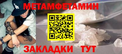 бутик Янаул