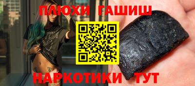 бутик Янаул