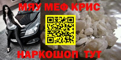 дистиллят марихуана Ярославль