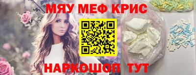 бутик Янаул