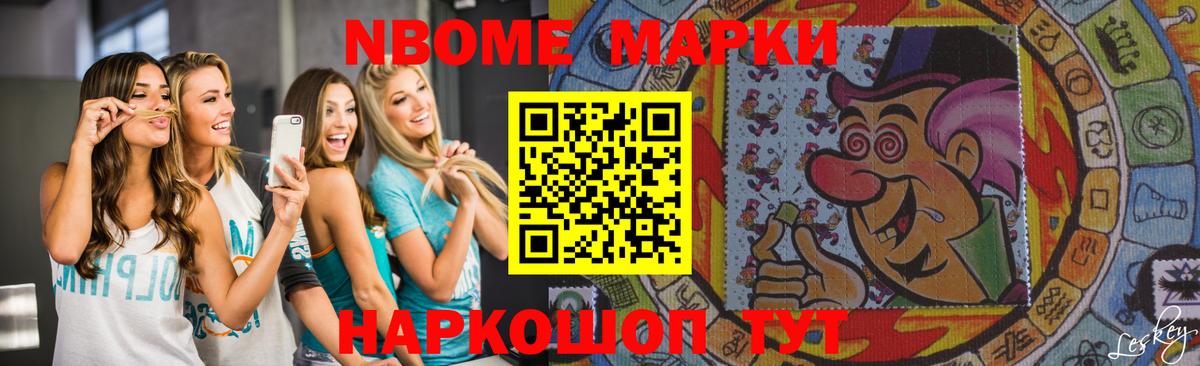 LSD-25 экстази ecstasy Кировск