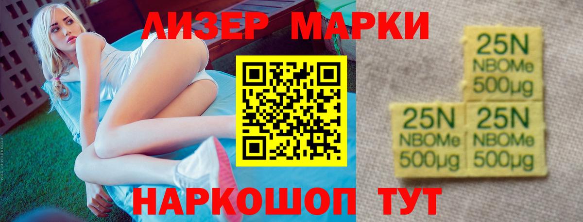 ЛСД экстази  ЛСД экстази кислота  Вход с VPN  LSD-25 экстази кислота  Кировск 