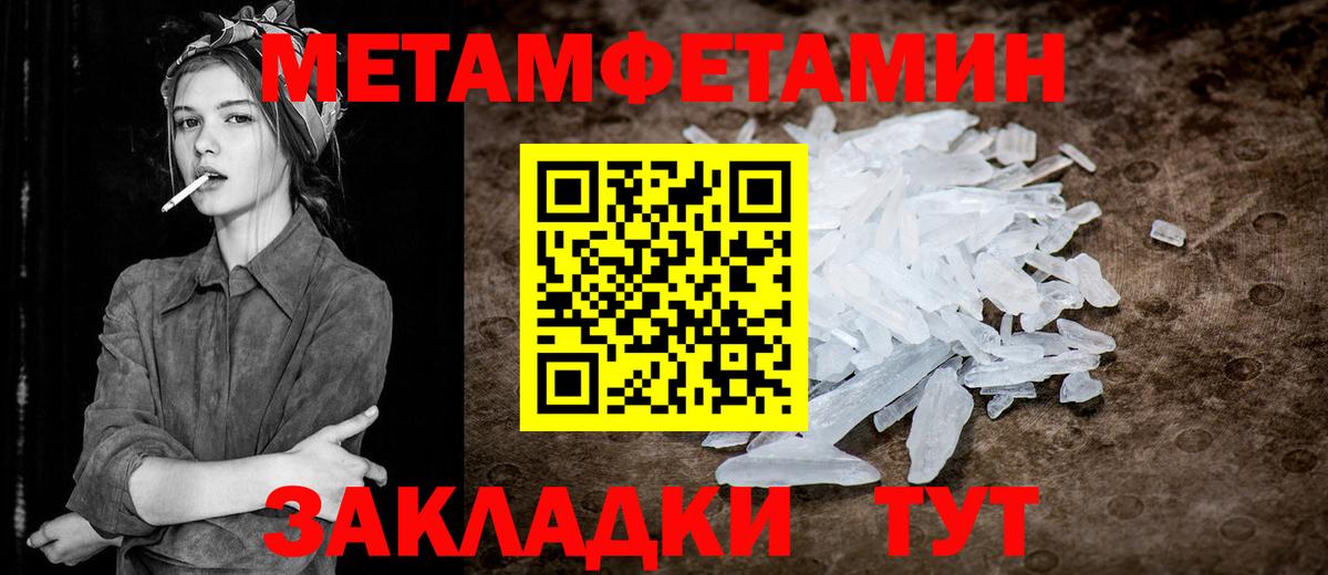 Первитин витя Кировск